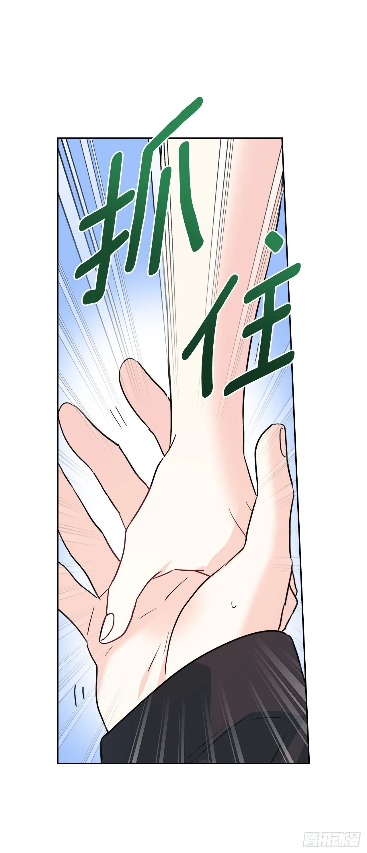 181.不明就里1