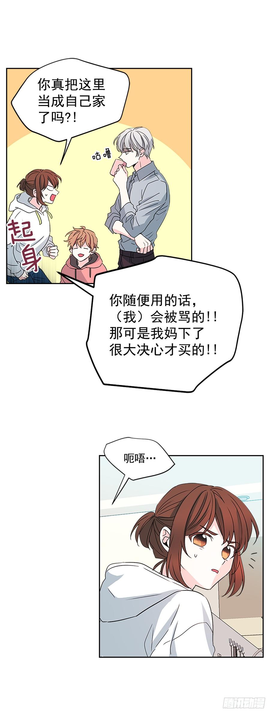 49.第一季完结17