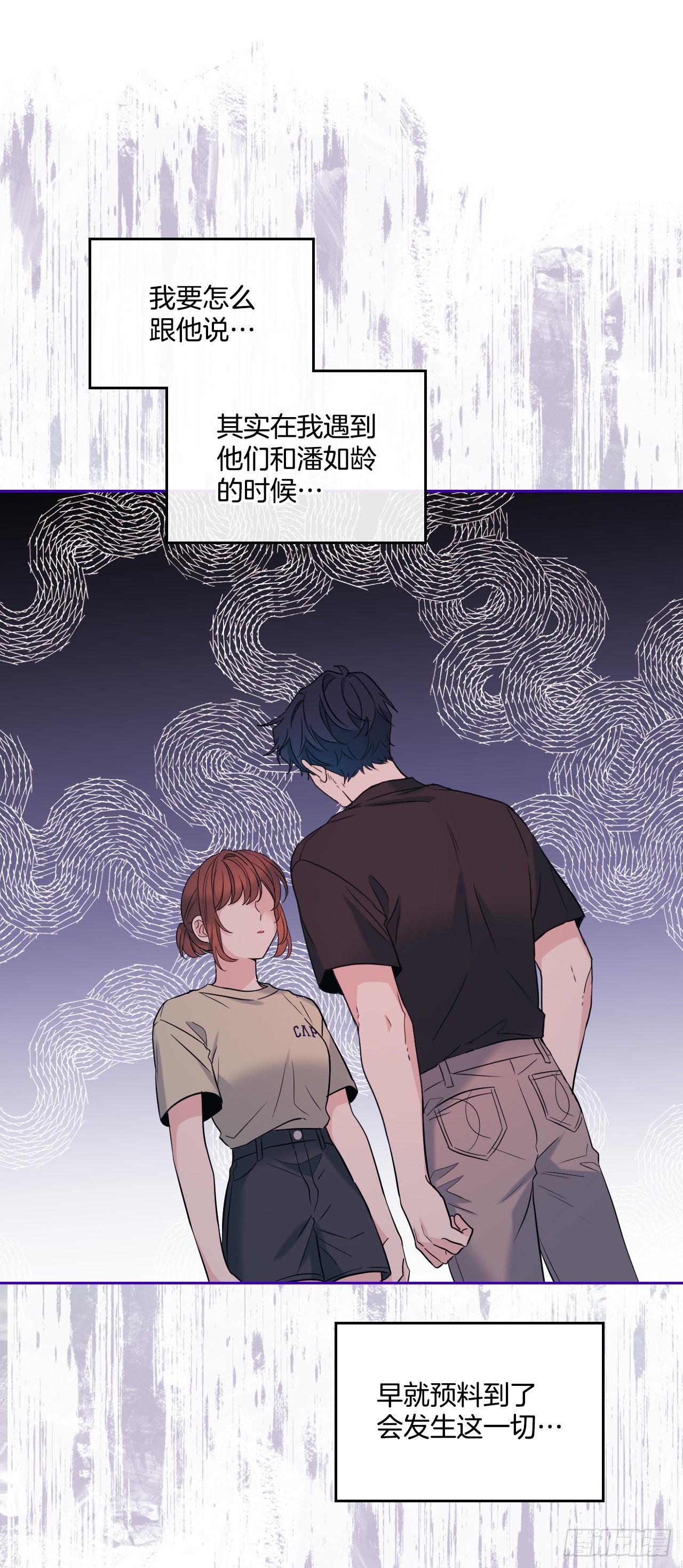 145. 吵架57