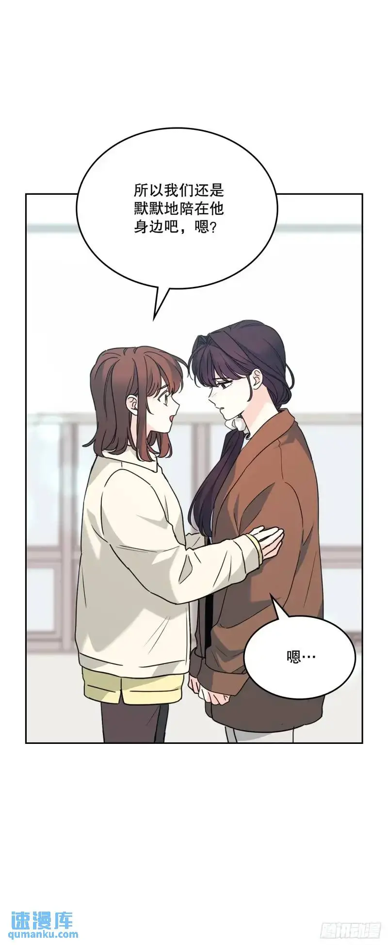 195.微笑面具31