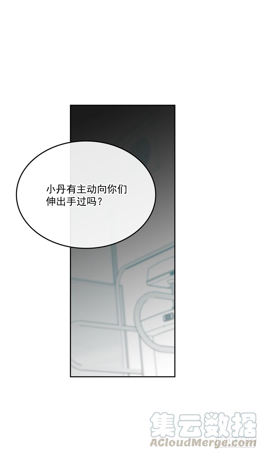 59.对峙30