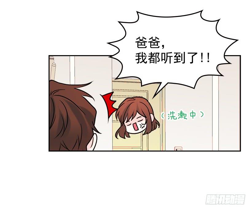 26.聚餐48