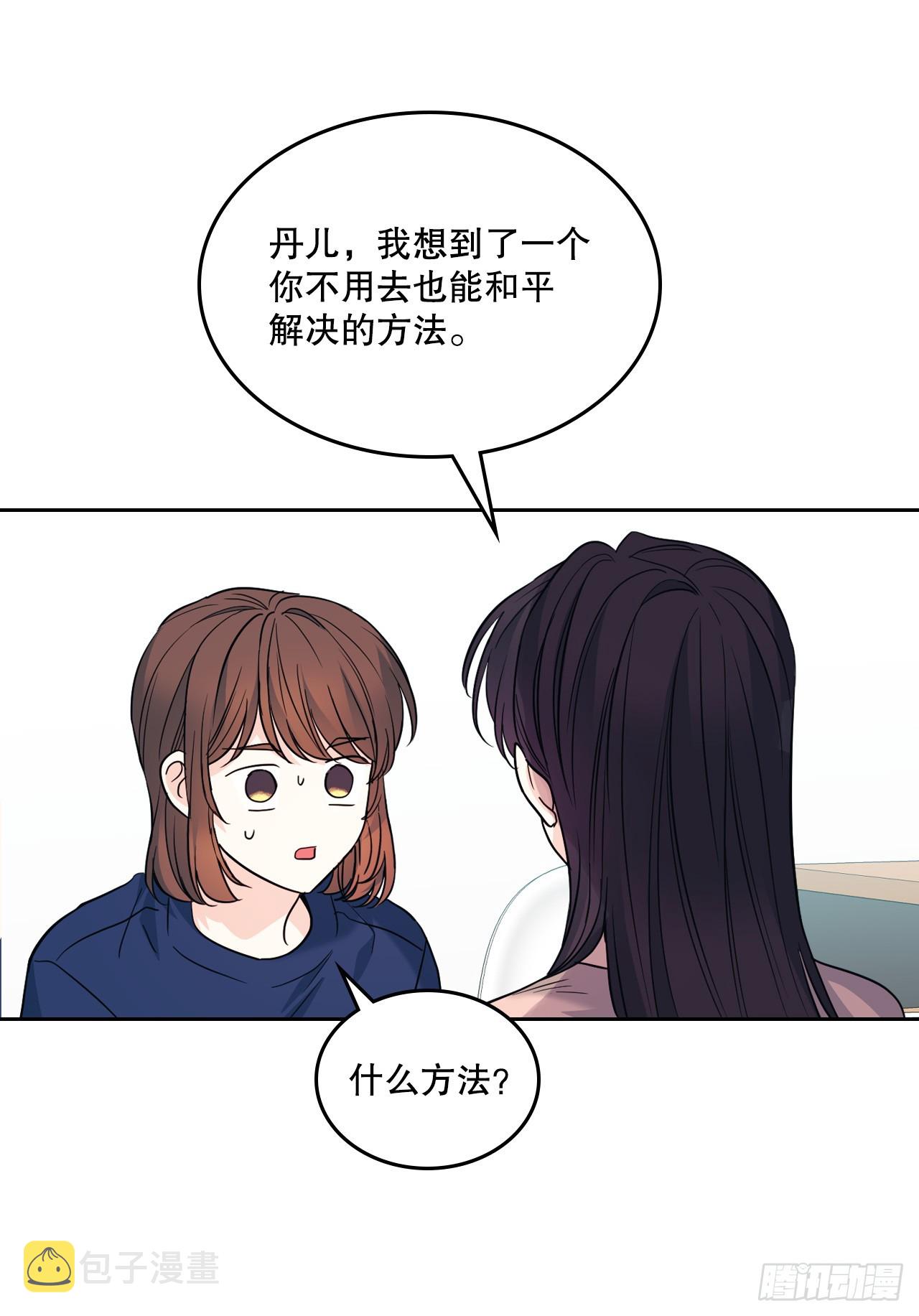 164.哥哥怎么会在这里20