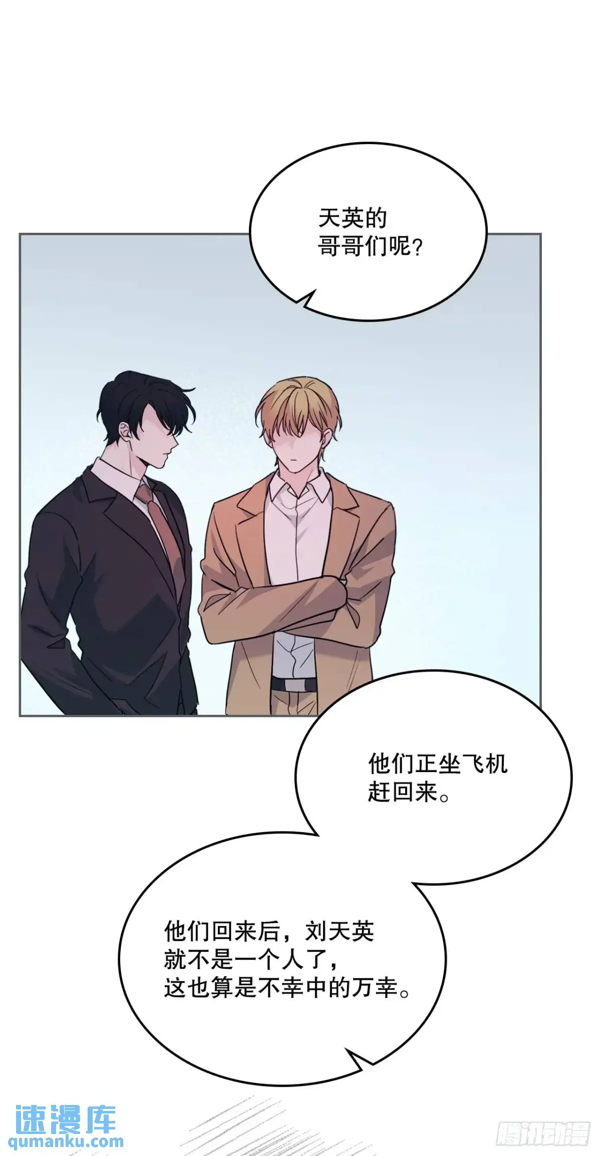 194.命运35