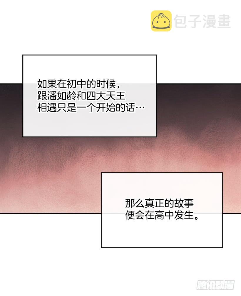 22.我们可以装作不认识吗？18