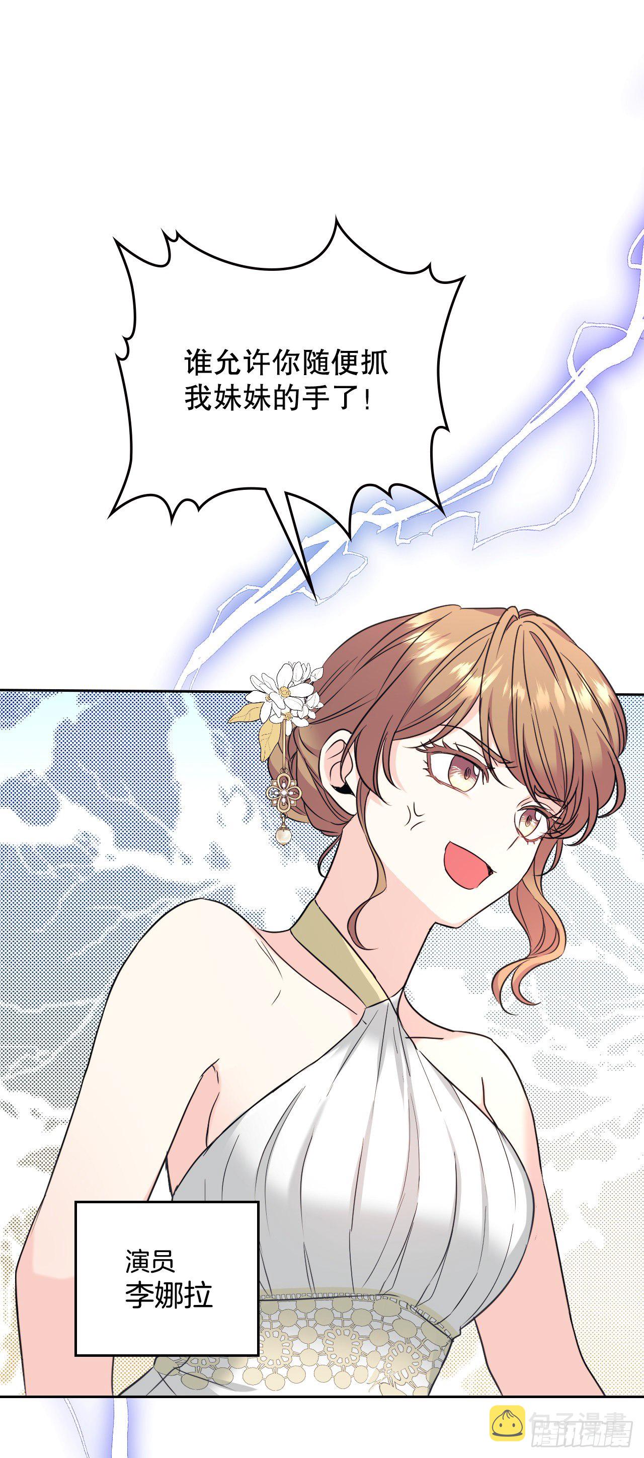 130.遇上麻烦12