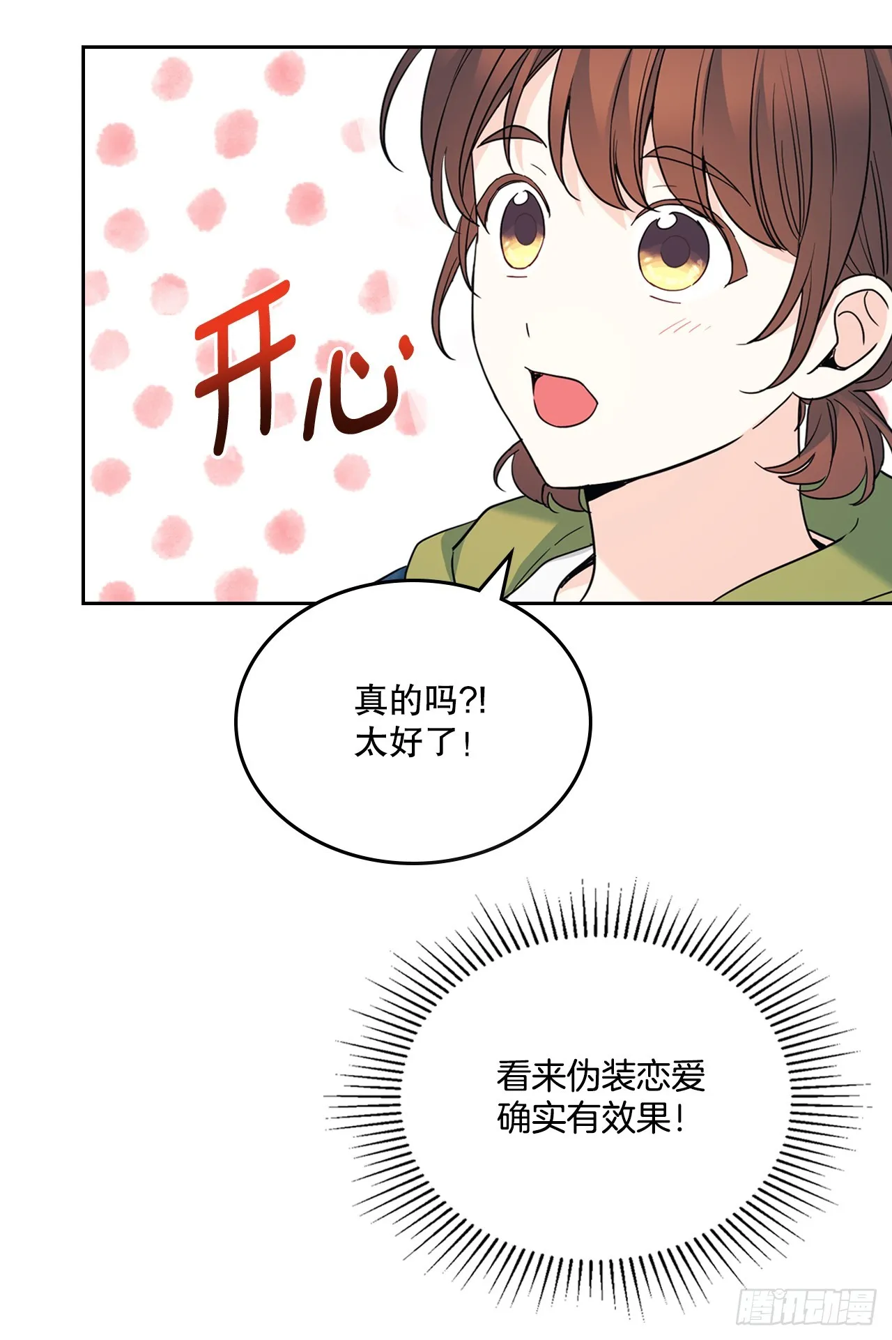 179.反常8