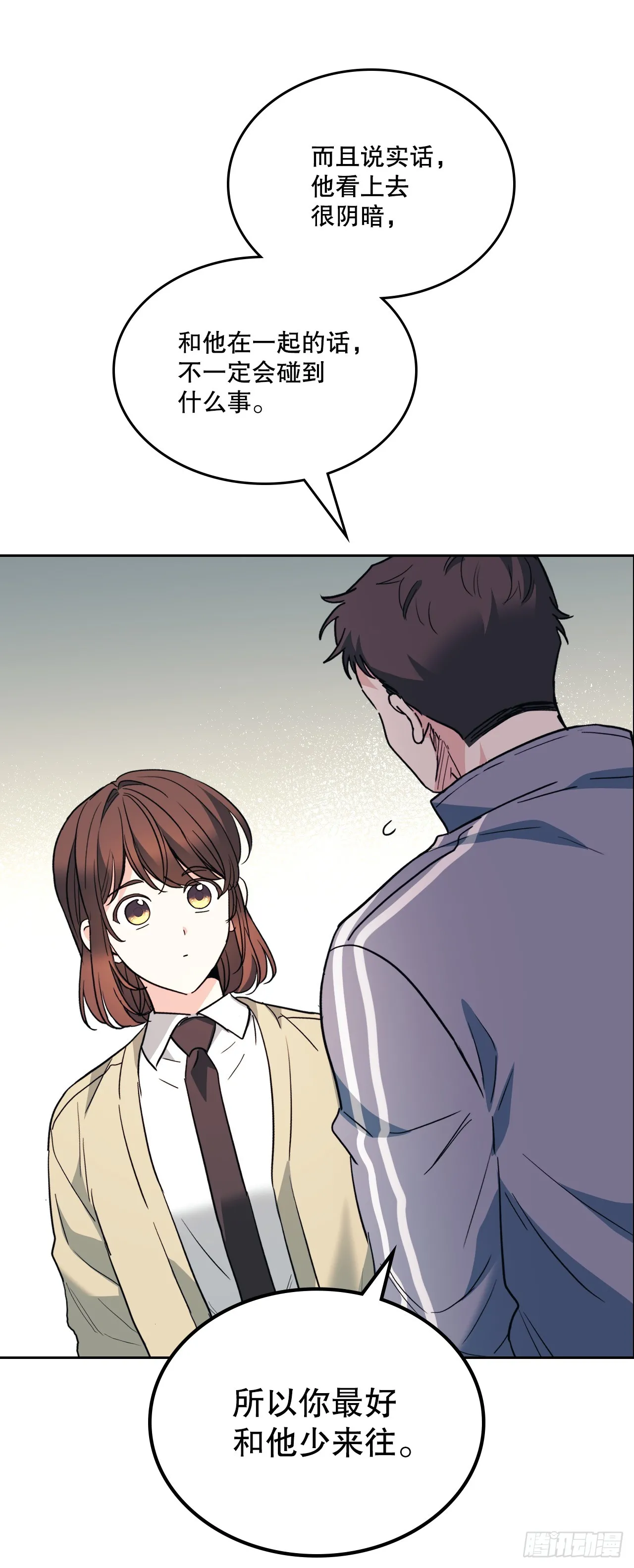 176.校霸的辛酸44