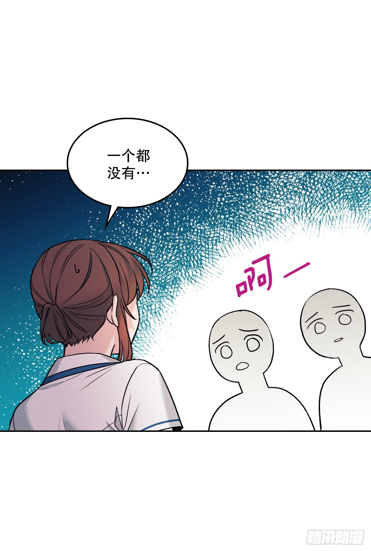 148.蓝发男孩9