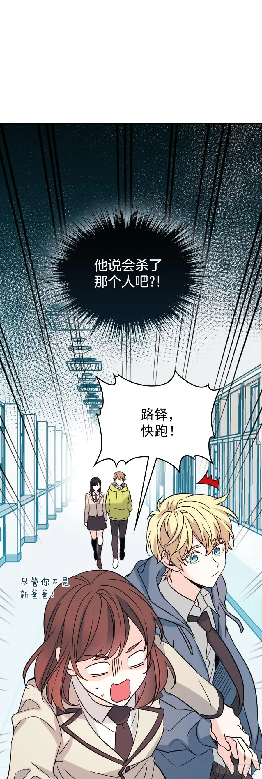 55.作战部署11