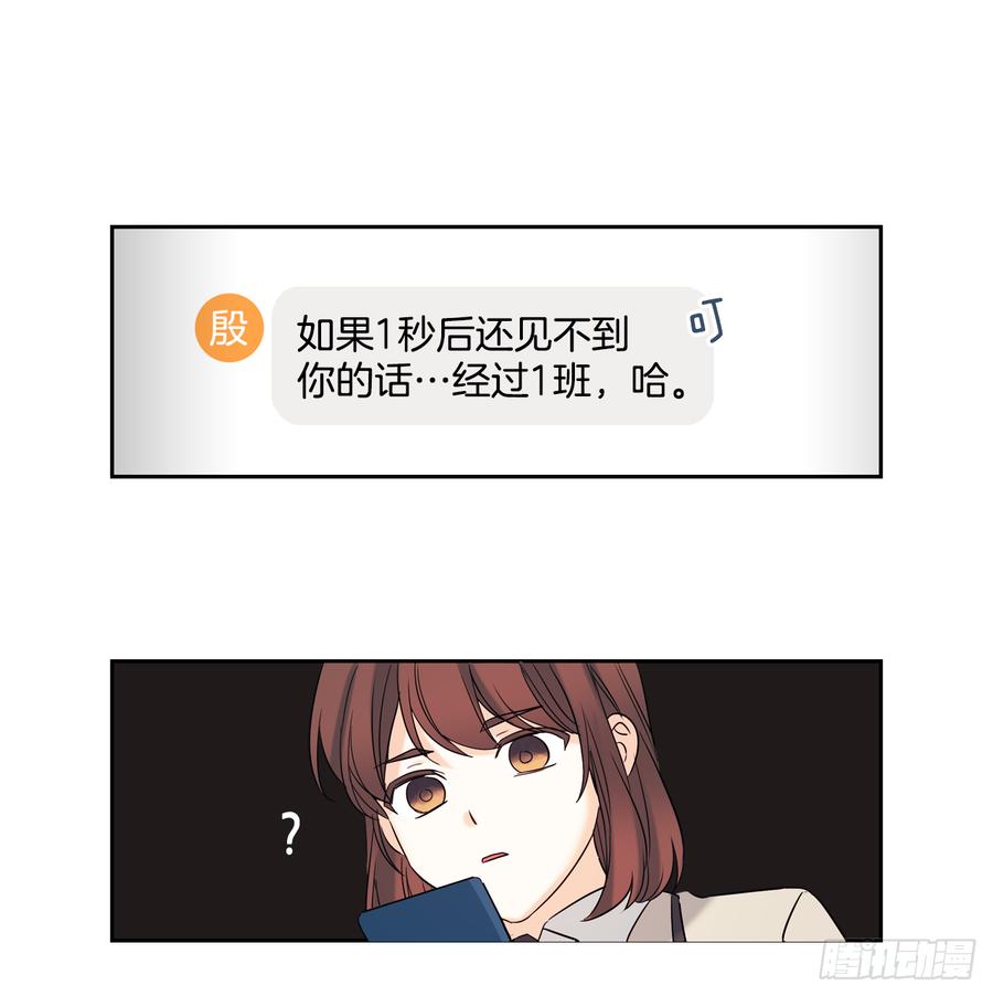 56.逃亡的一天23