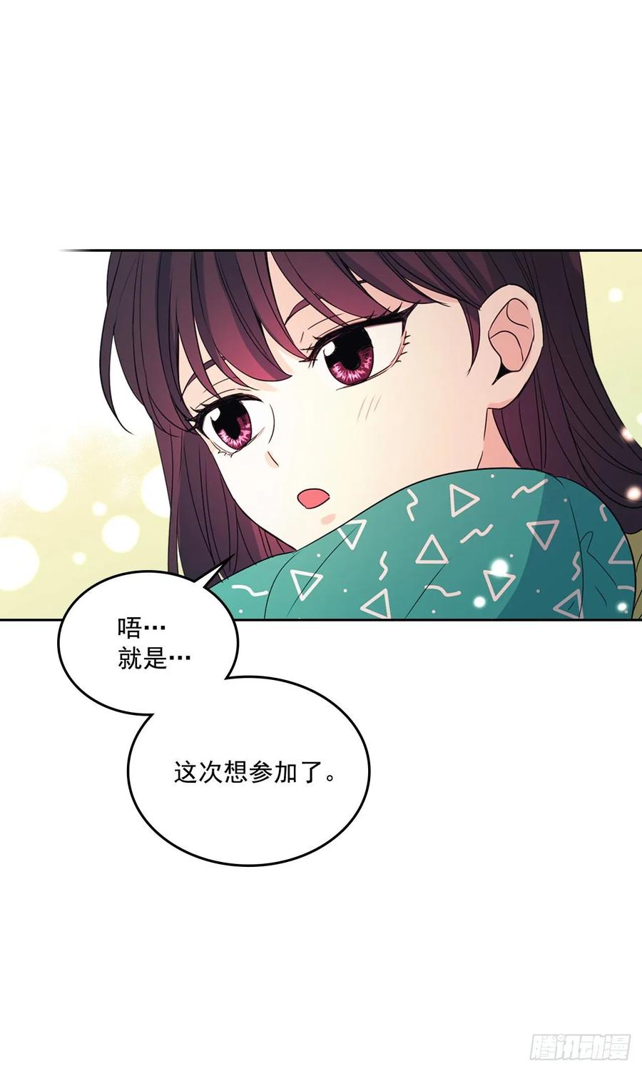 69.才艺展示会议37