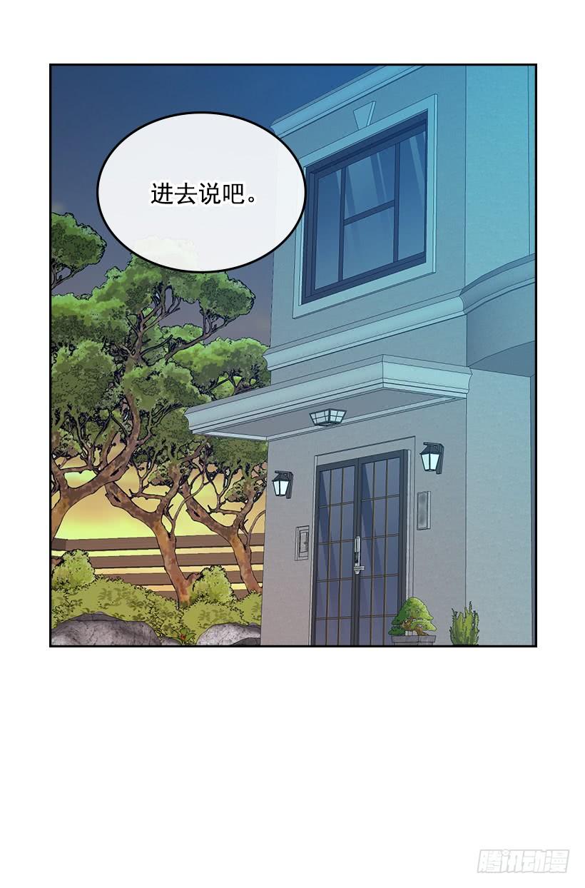 28.我们是朋友啊！41
