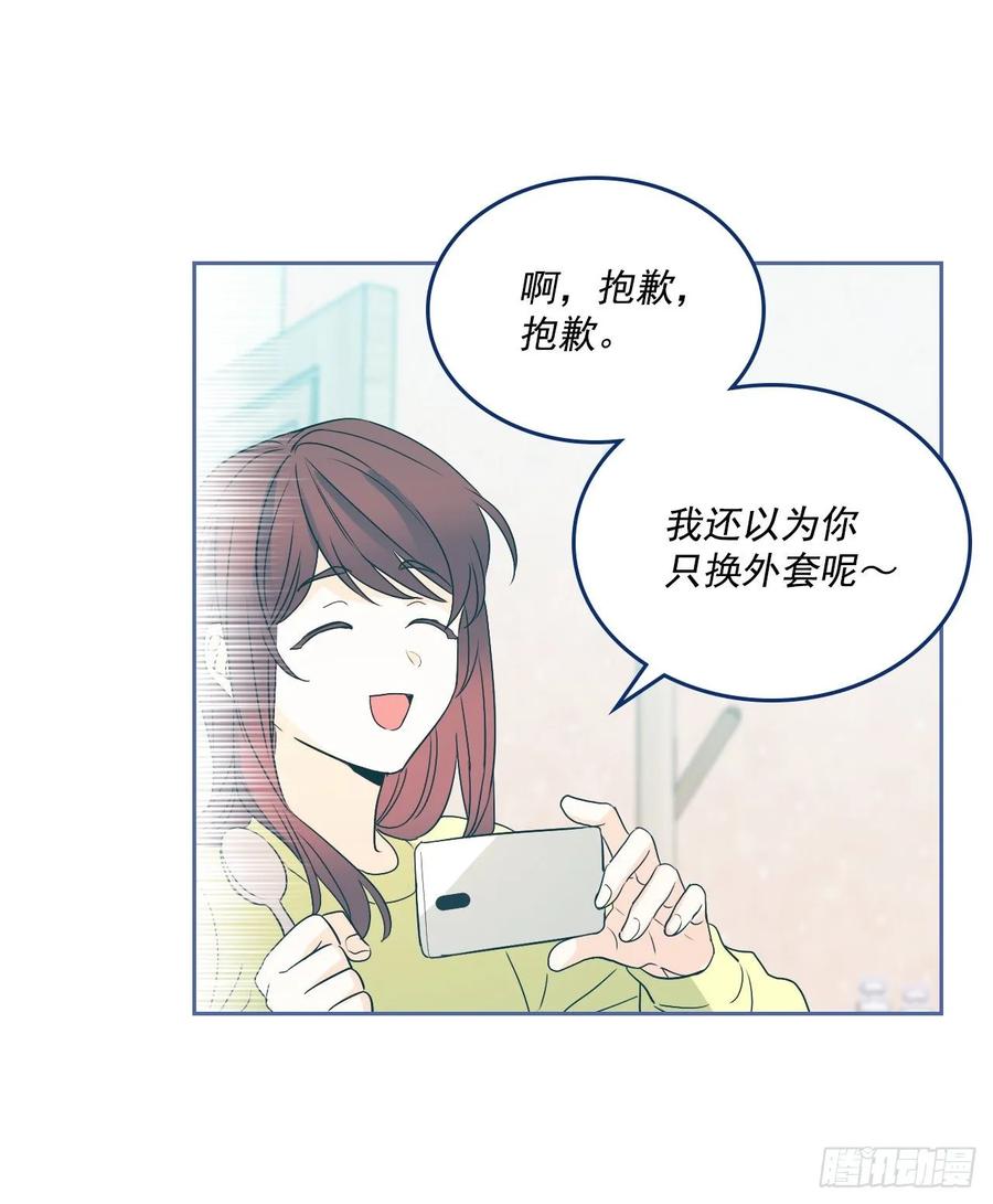 67.要一直在一起！19