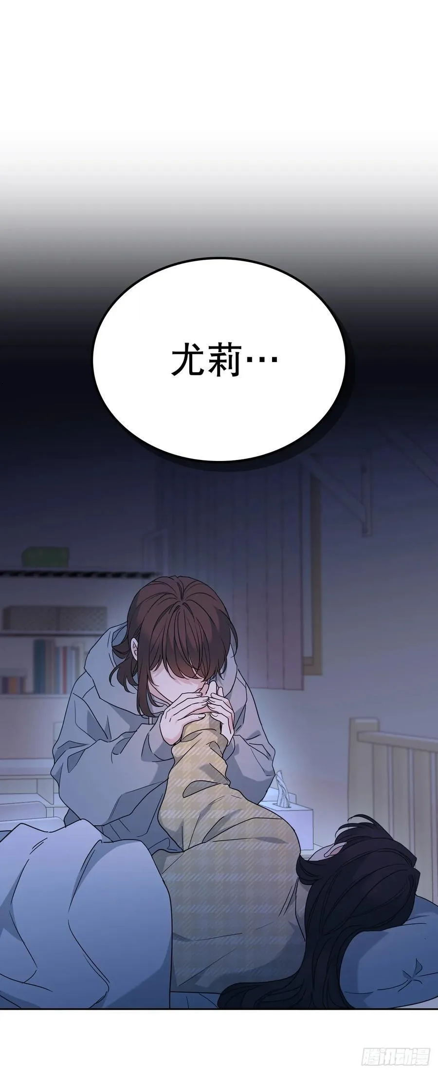 210.我等的是你44