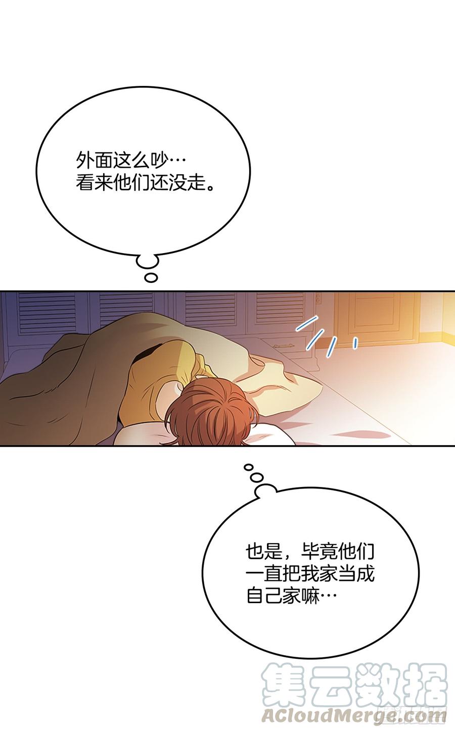 52.你这样挺好的5