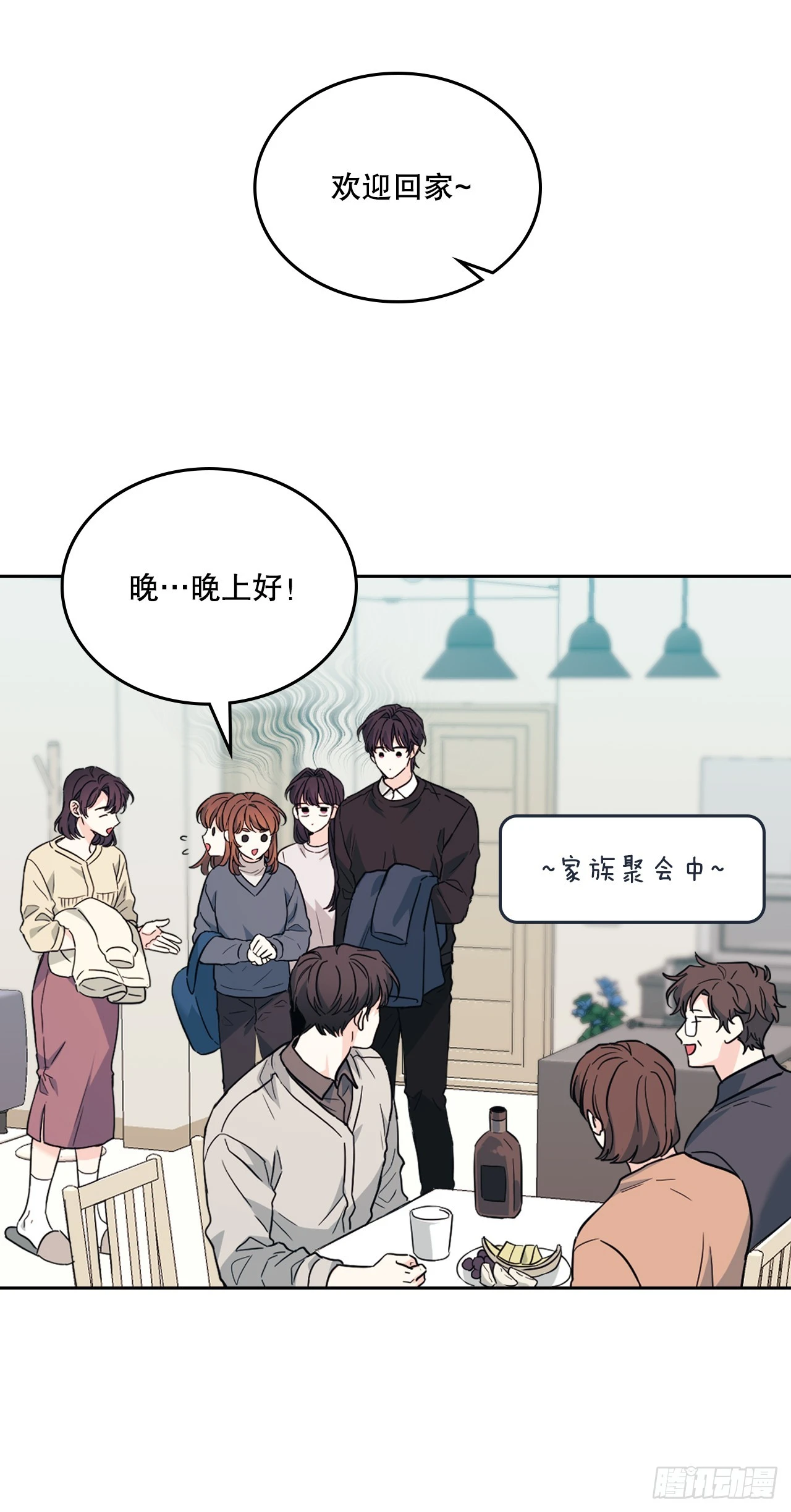 189.露宿6