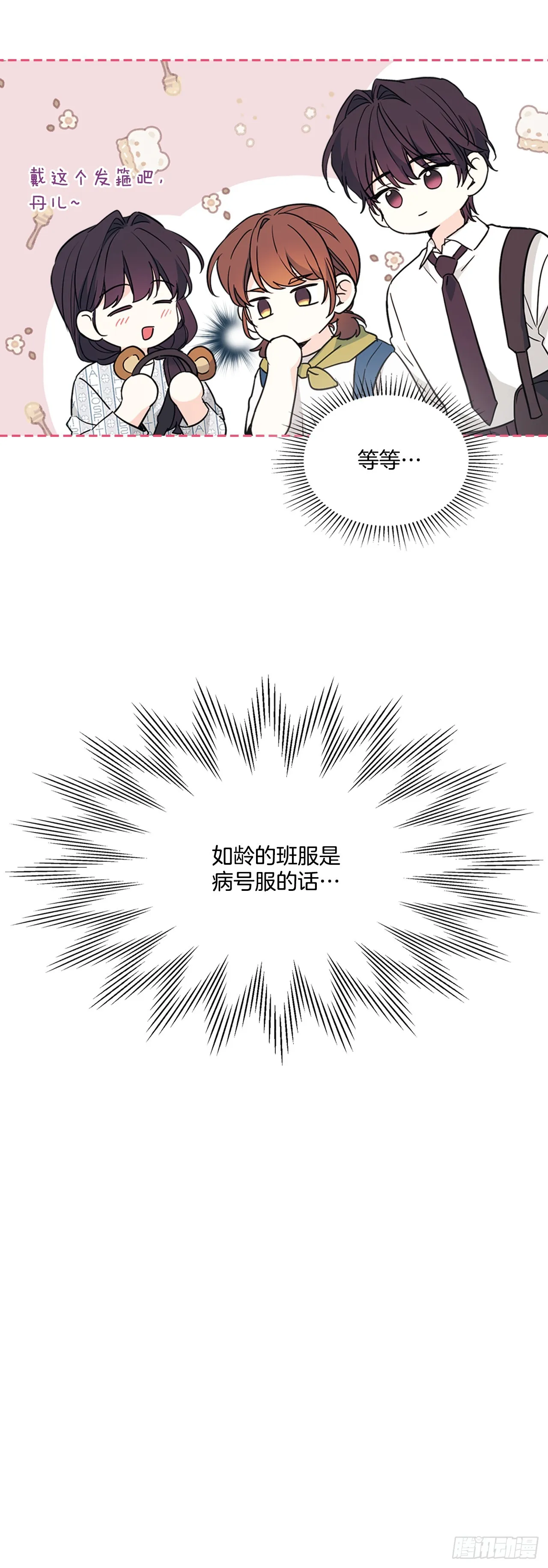 179.反常15