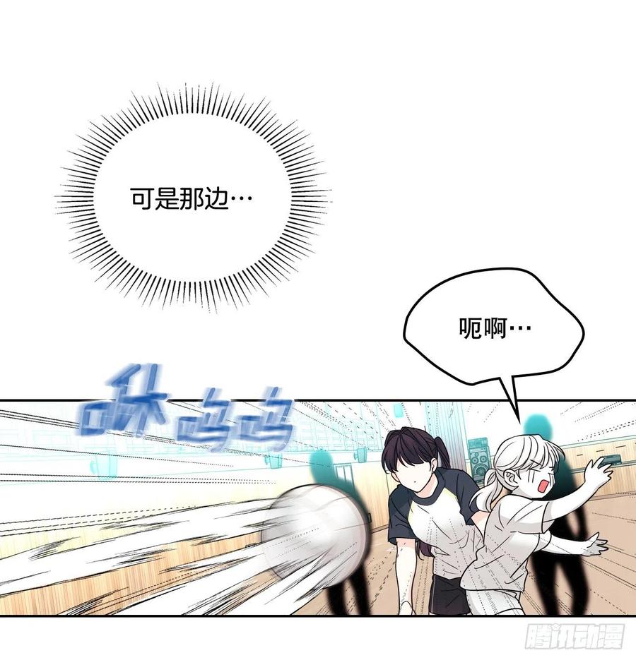 101.躲避球44