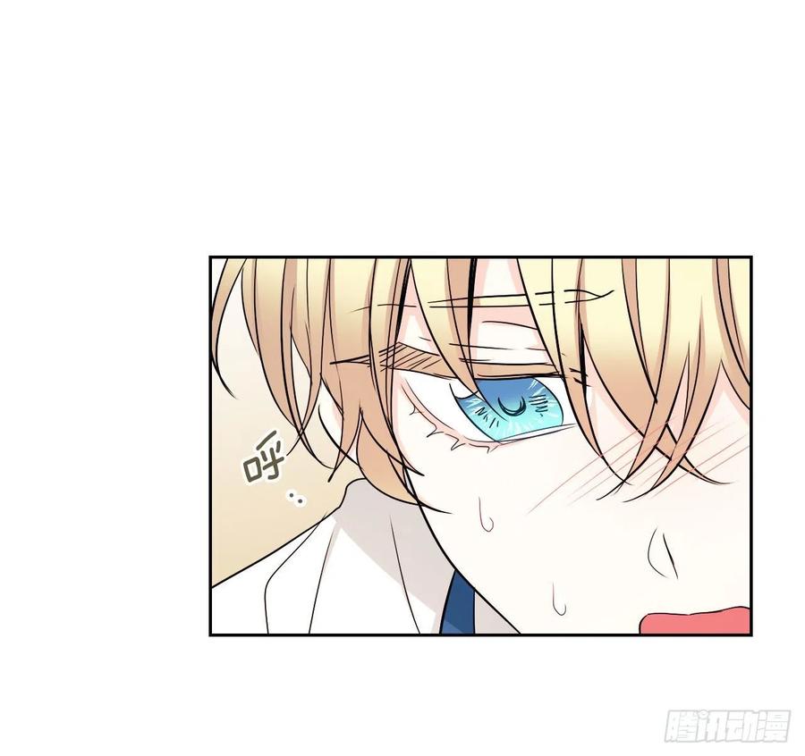 100.她是我的！14