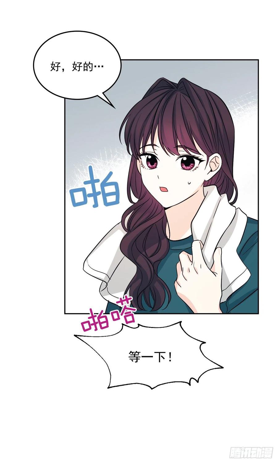 81.刘天英怎么了？43