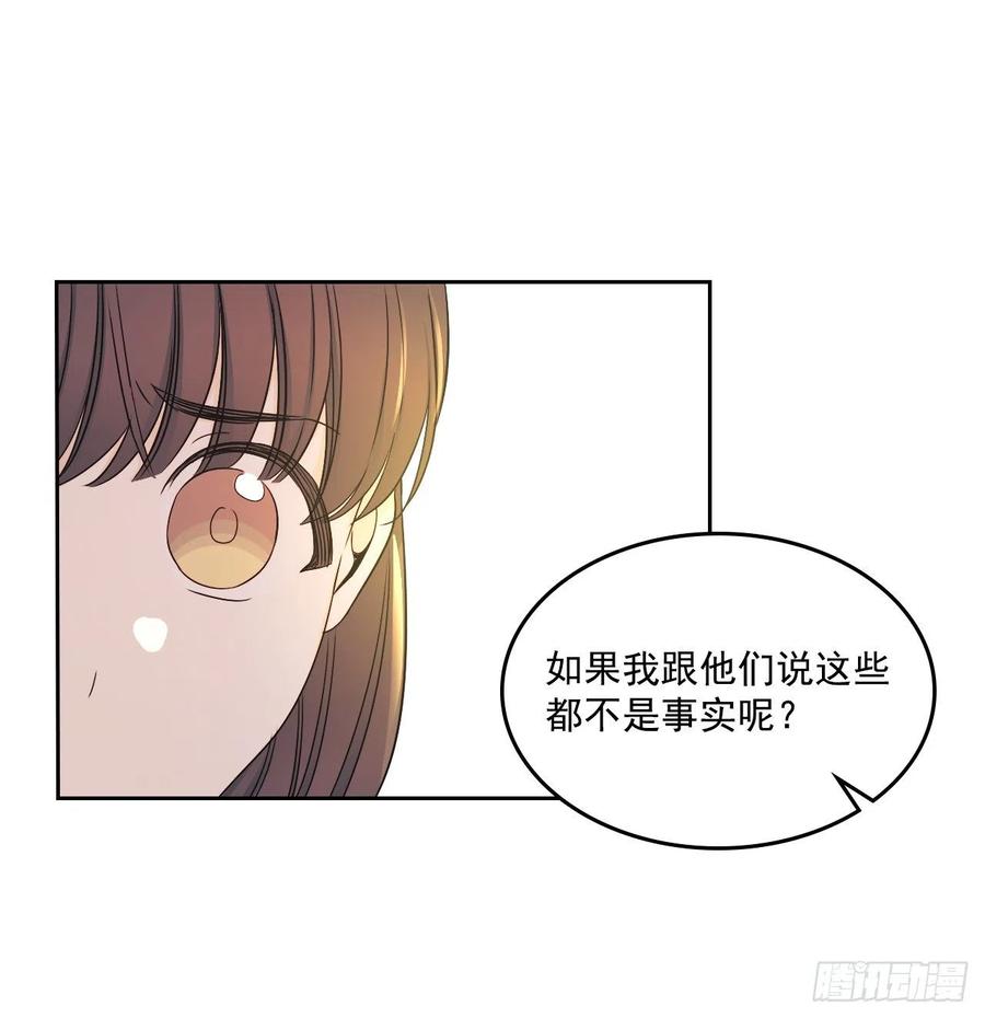 95.你在干什么？21