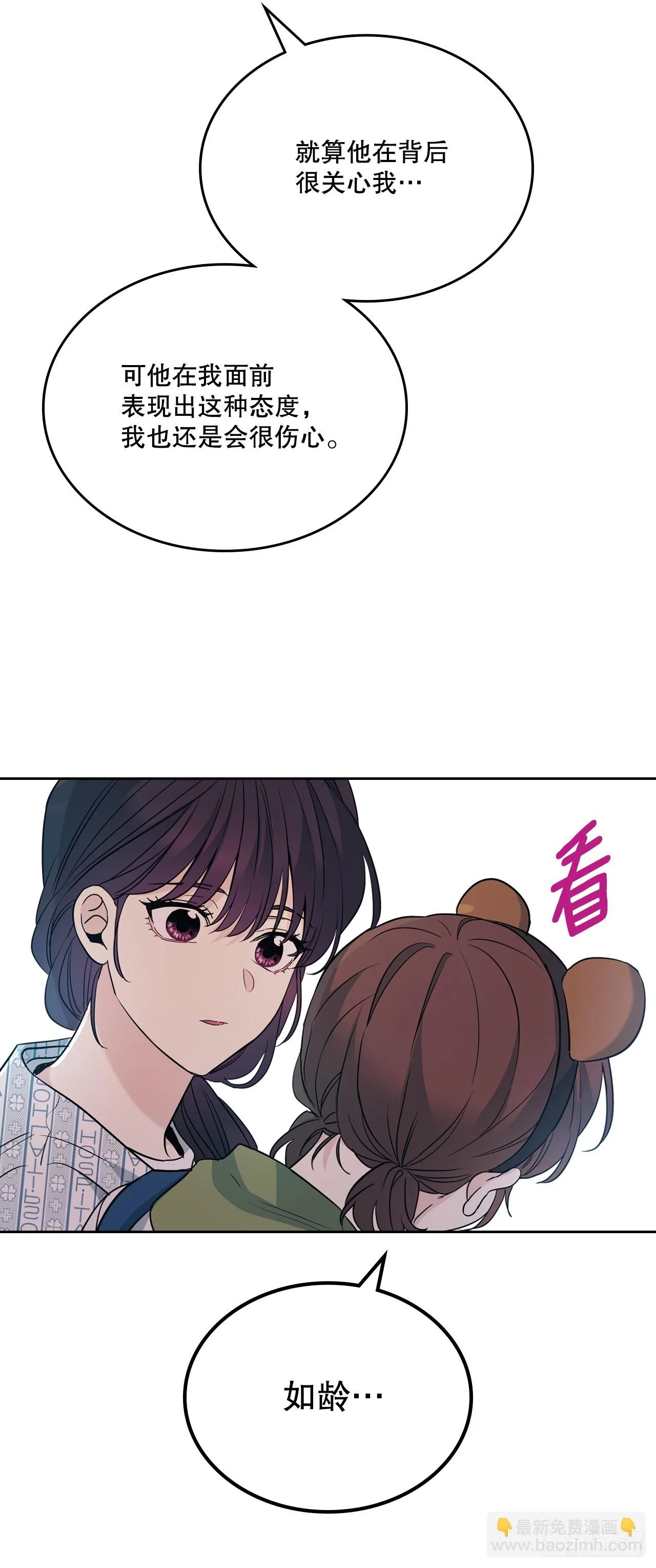 179.反常40