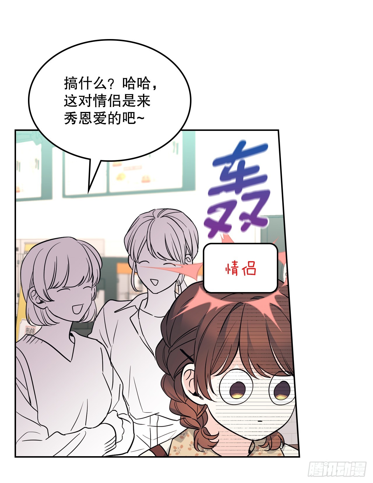 168.约会35