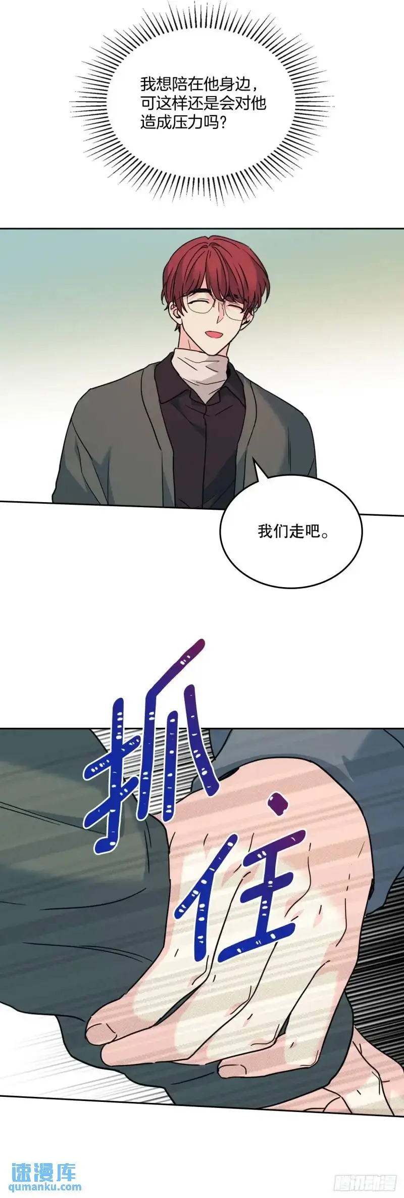 195.微笑面具47