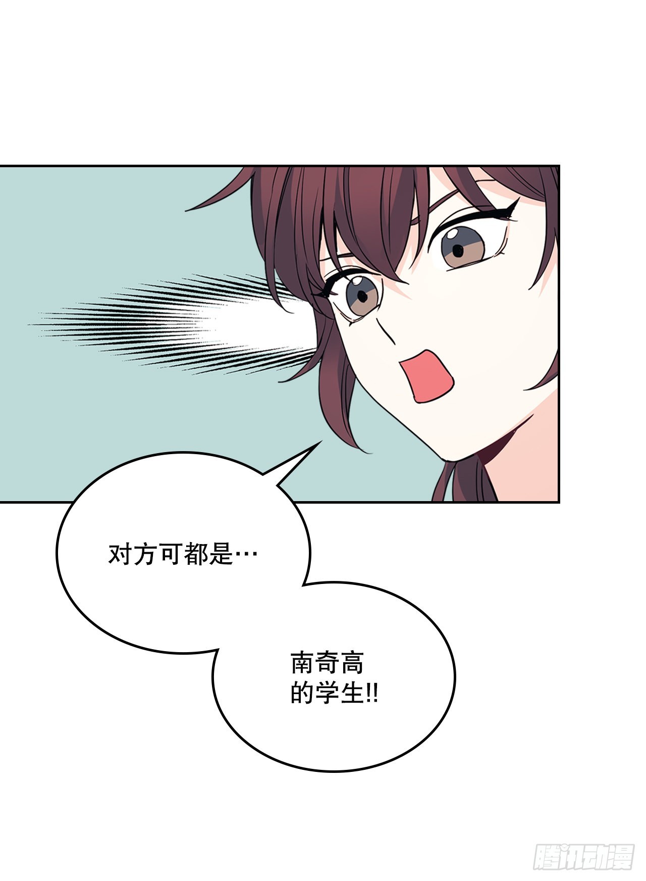 163.幻想11