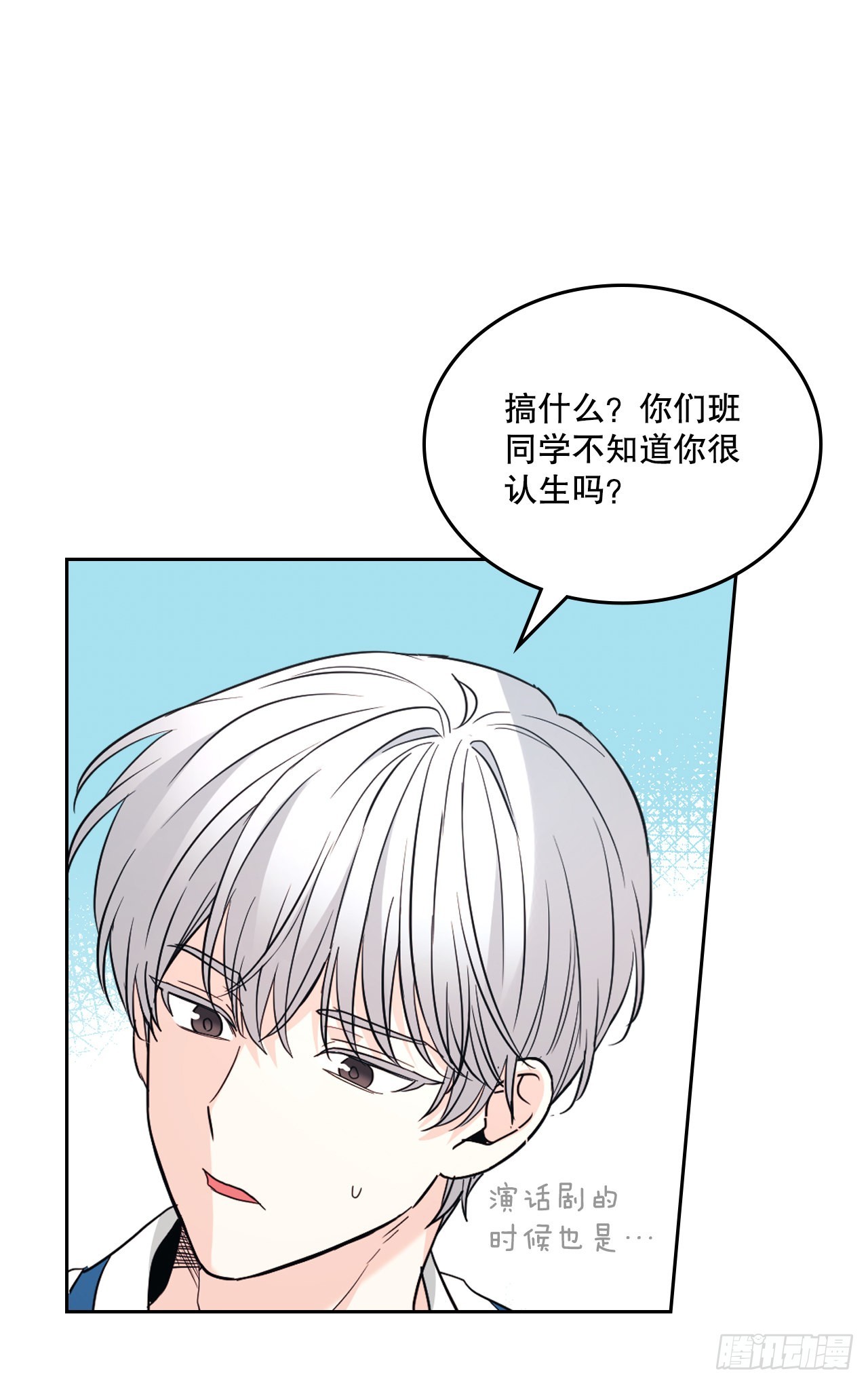 163.幻想40
