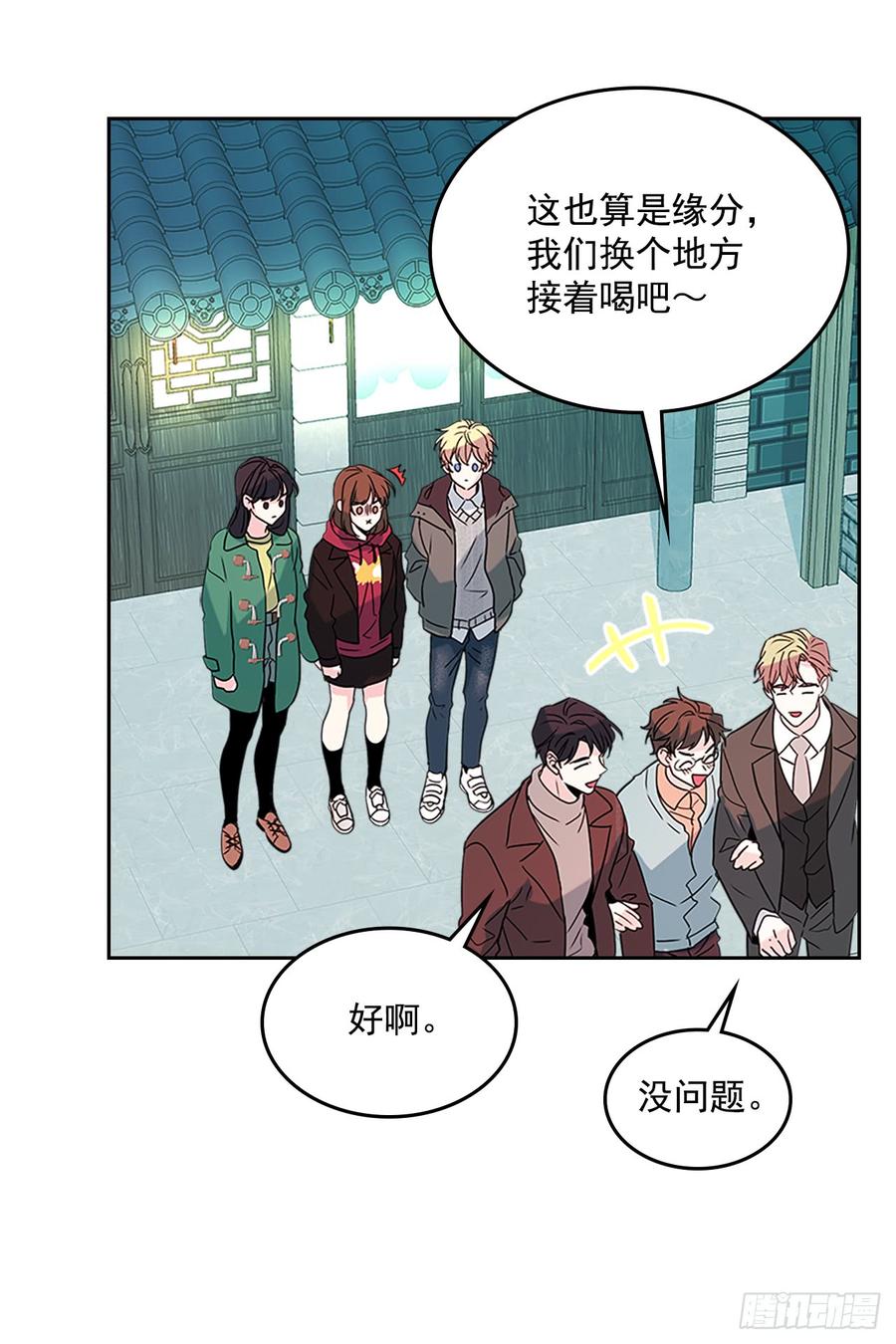 39.别再勾引她43