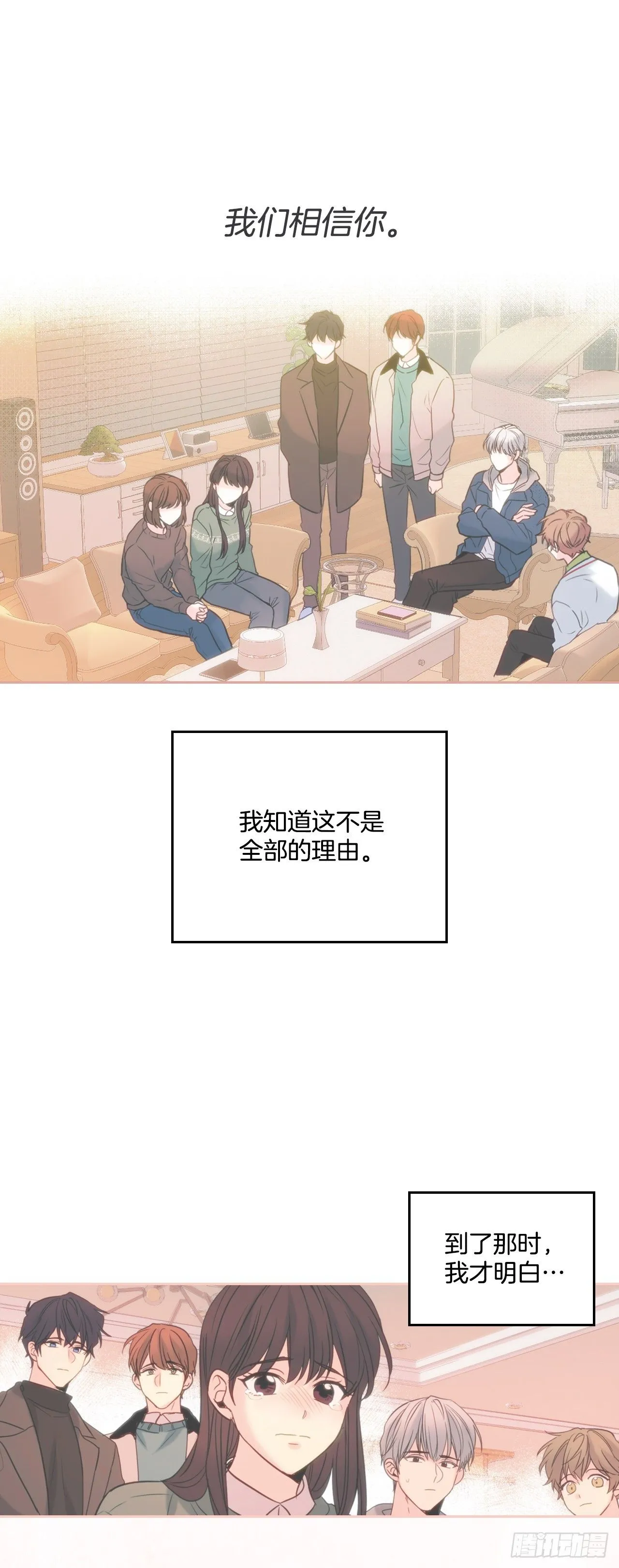183.打破僵局7