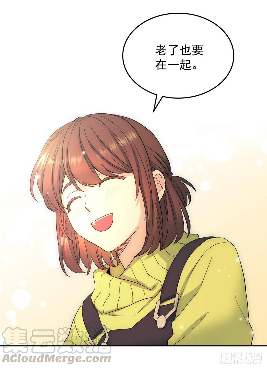 67.要一直在一起！39