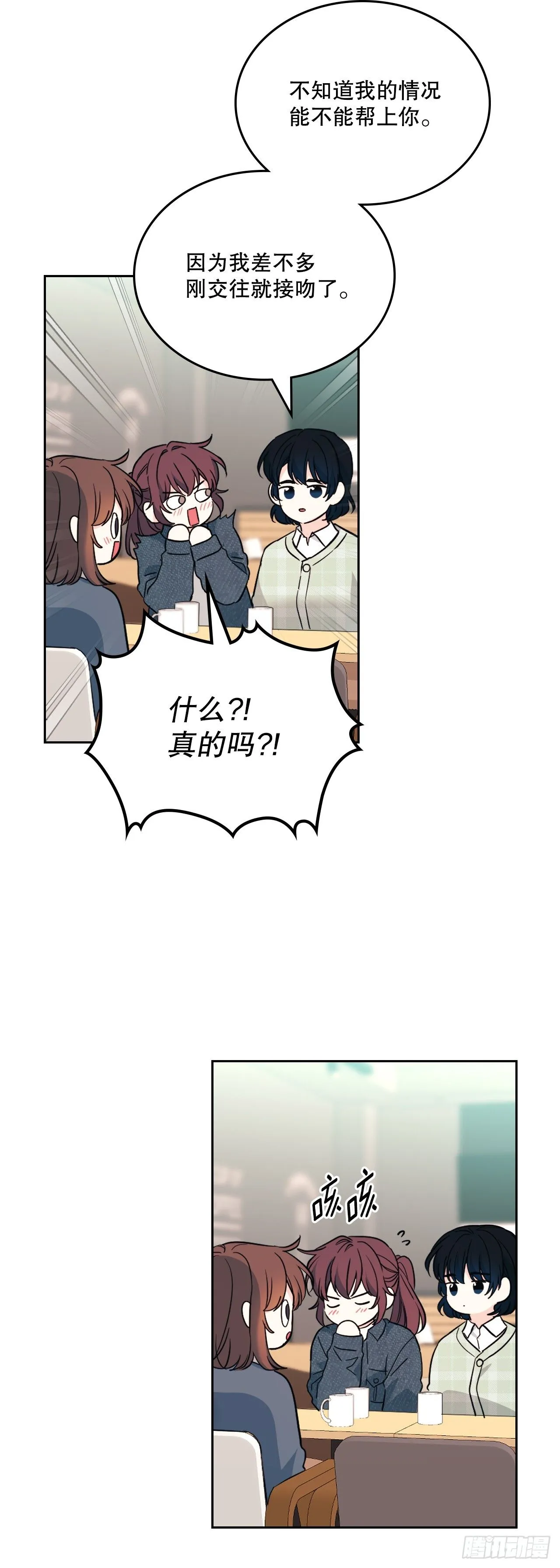 188.谁介意15