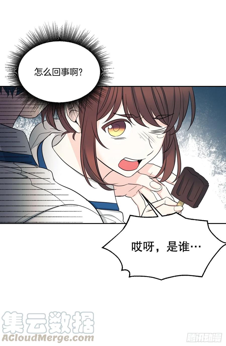 100.她是我的！21