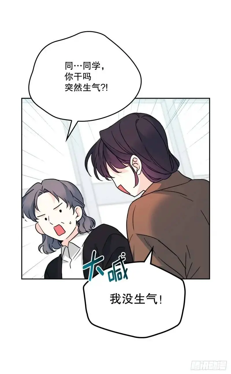 195.微笑面具17