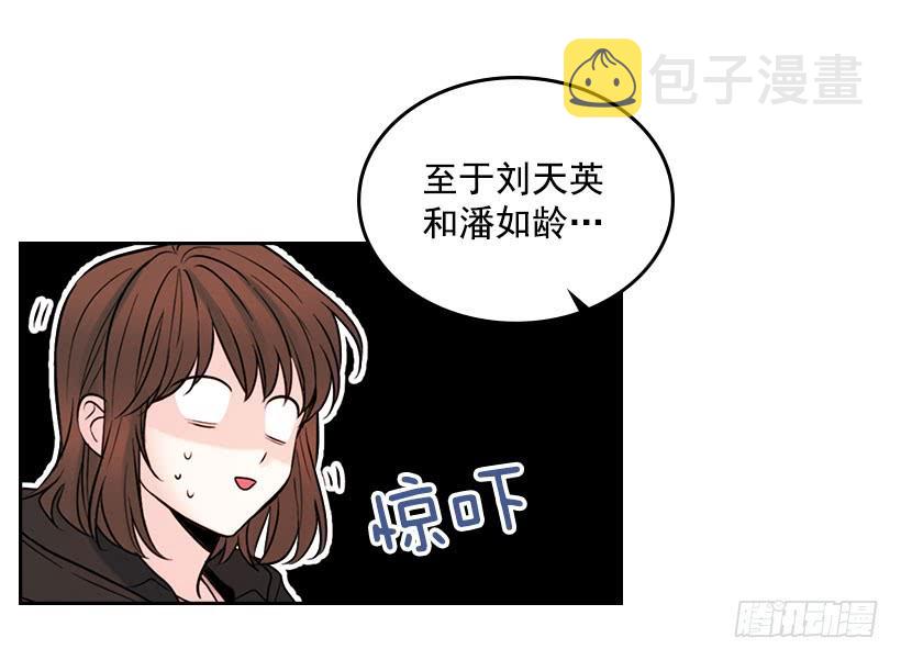22.我们可以装作不认识吗？31
