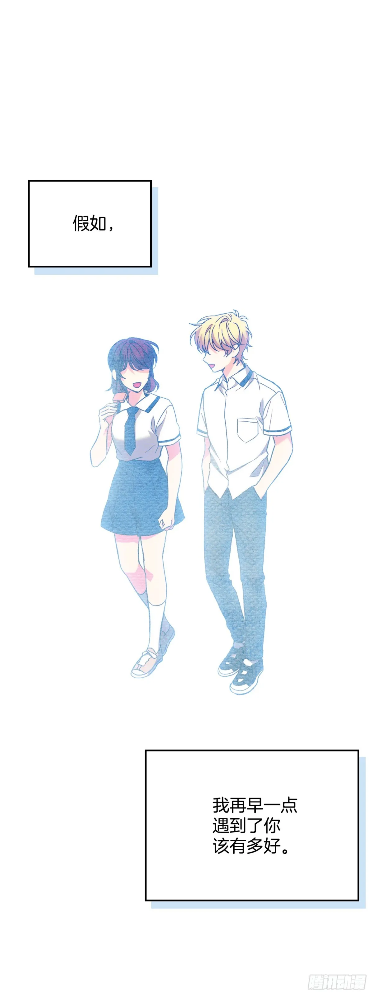 175.天降外号20