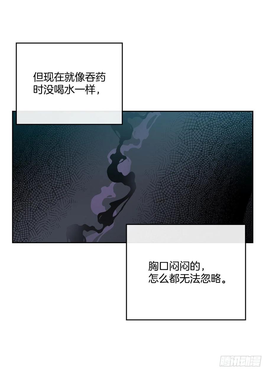 94.你到底想说什么？25