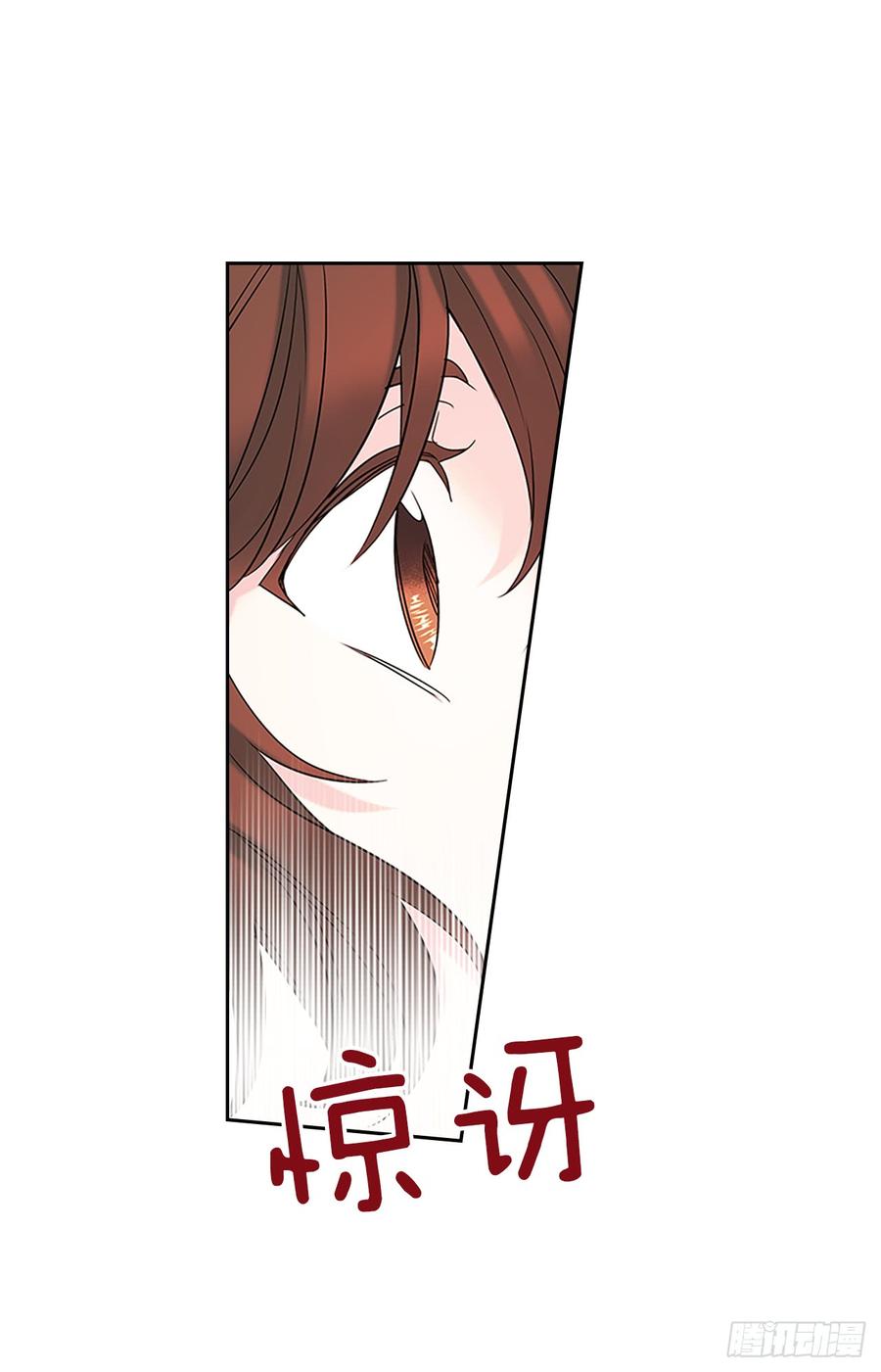 40.你真的是普通人？44