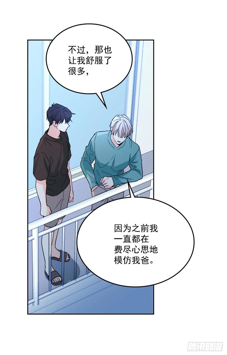 75.我喜欢的人是她！11