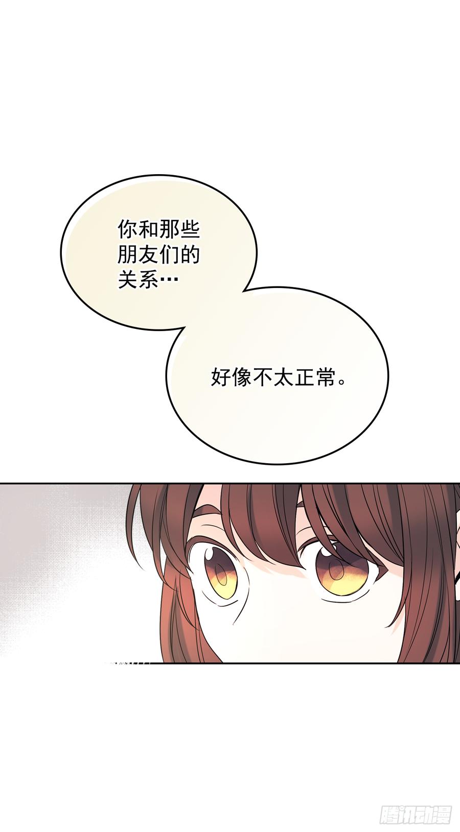 56.逃亡的一天34
