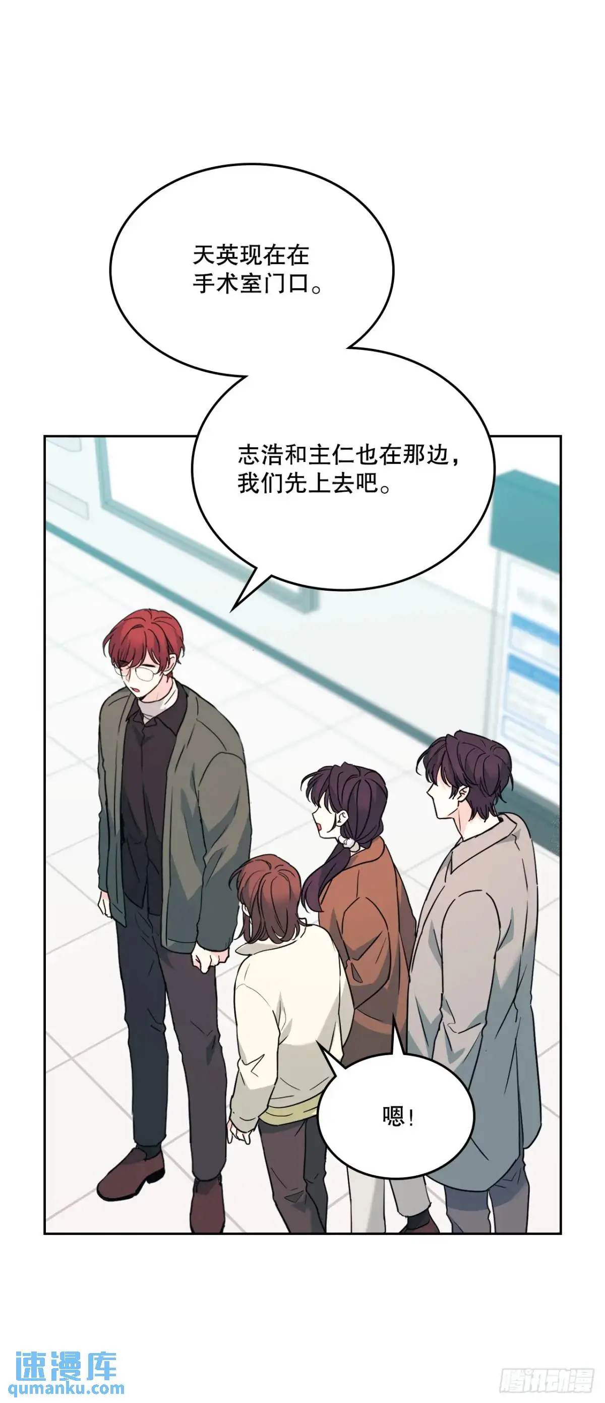 194.命运6