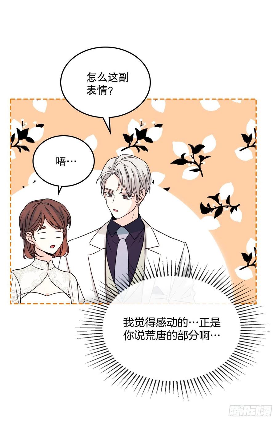 128.偶遇崔尤莉26
