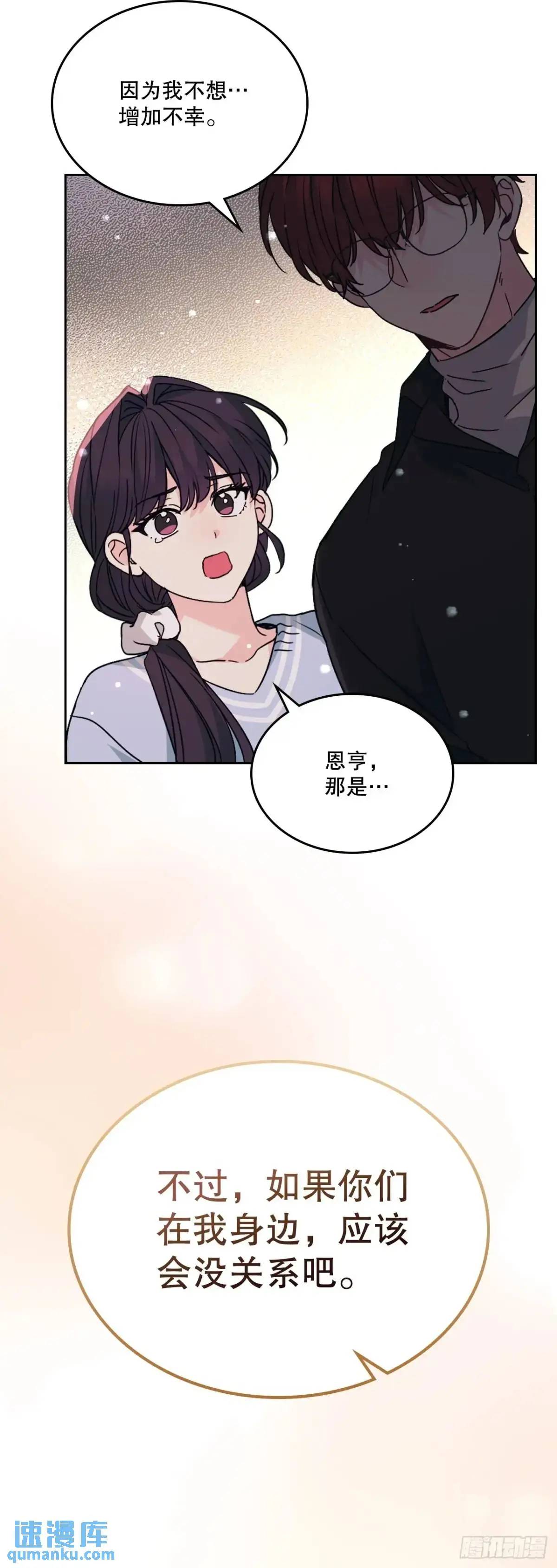 198.向前走36