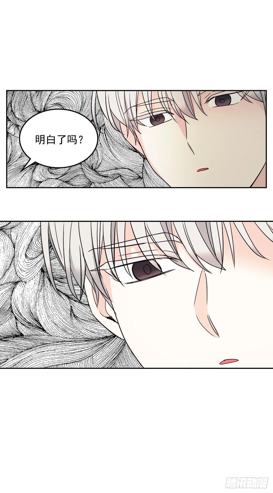 75.我喜欢的人是她！36