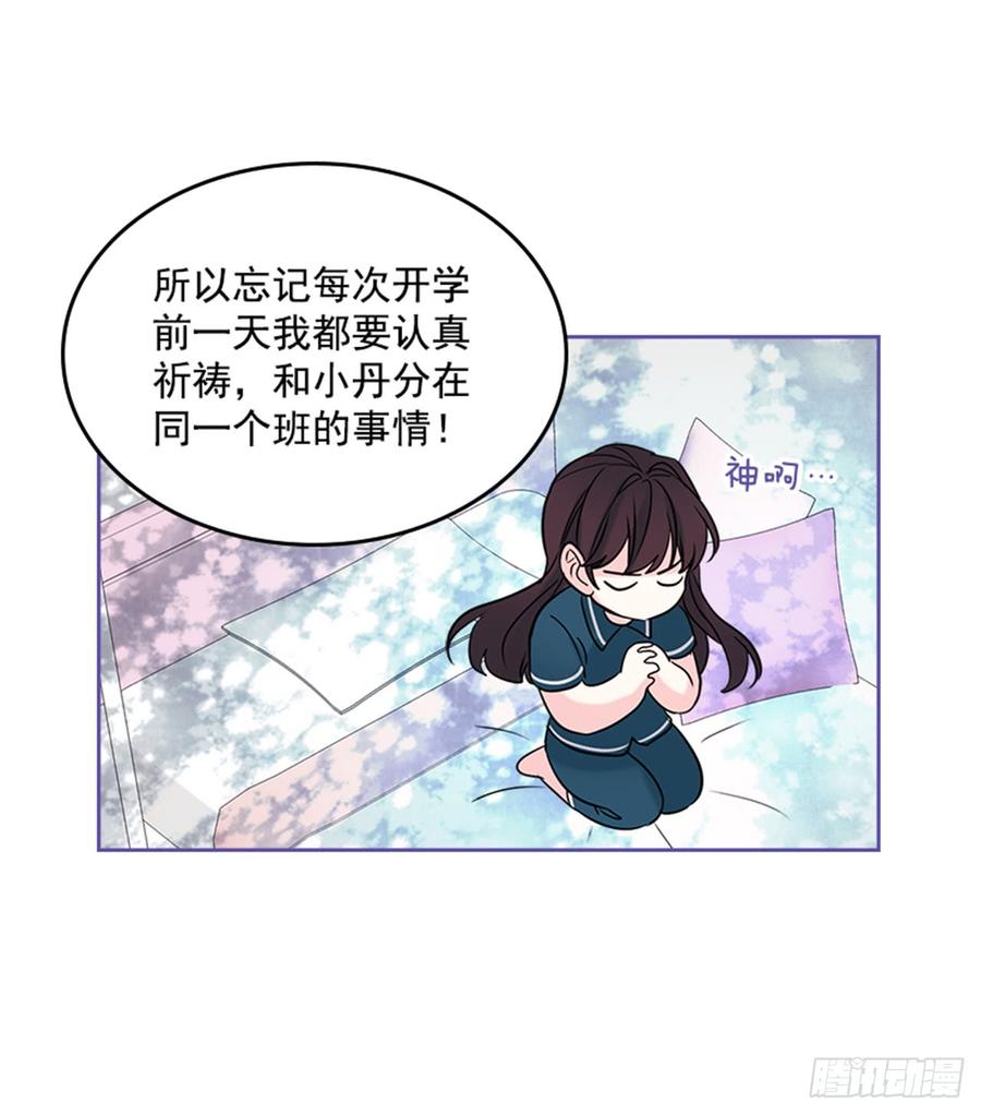 33.到底怎么了？11