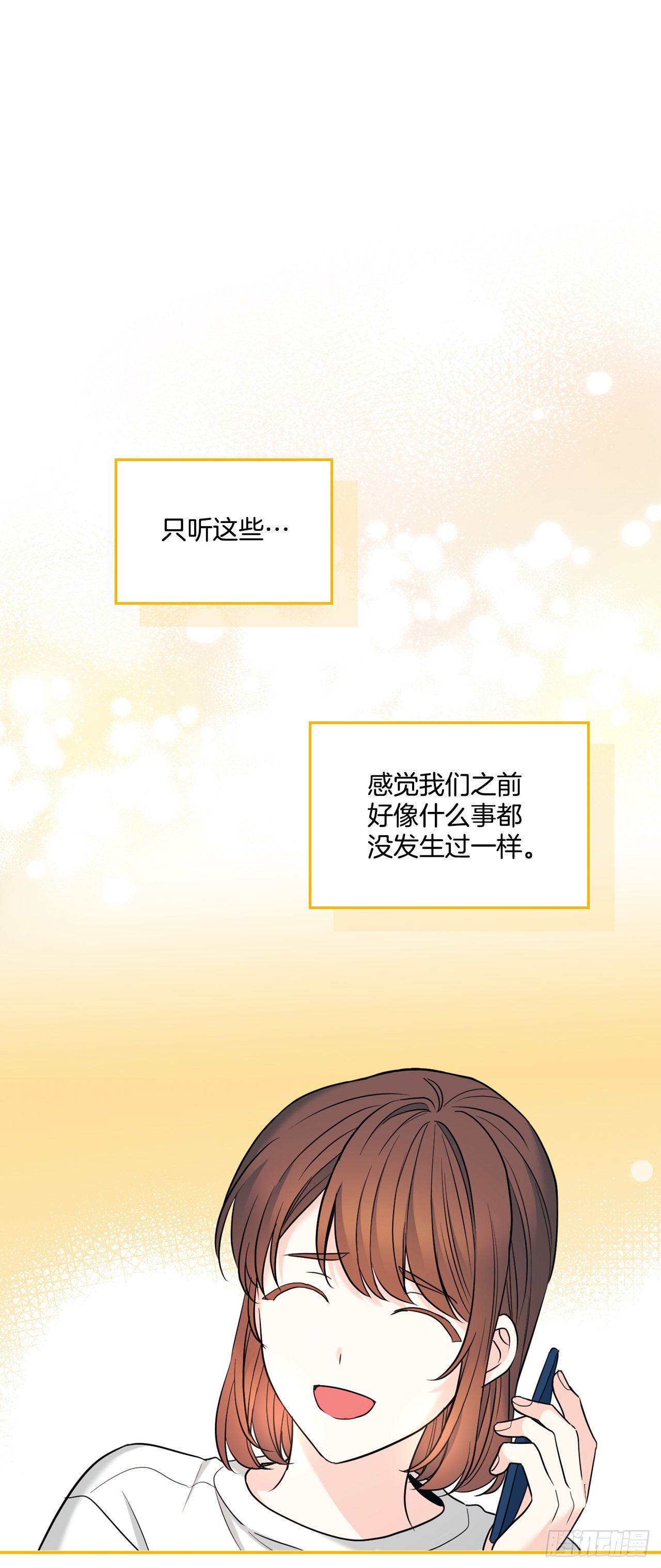 145. 吵架62