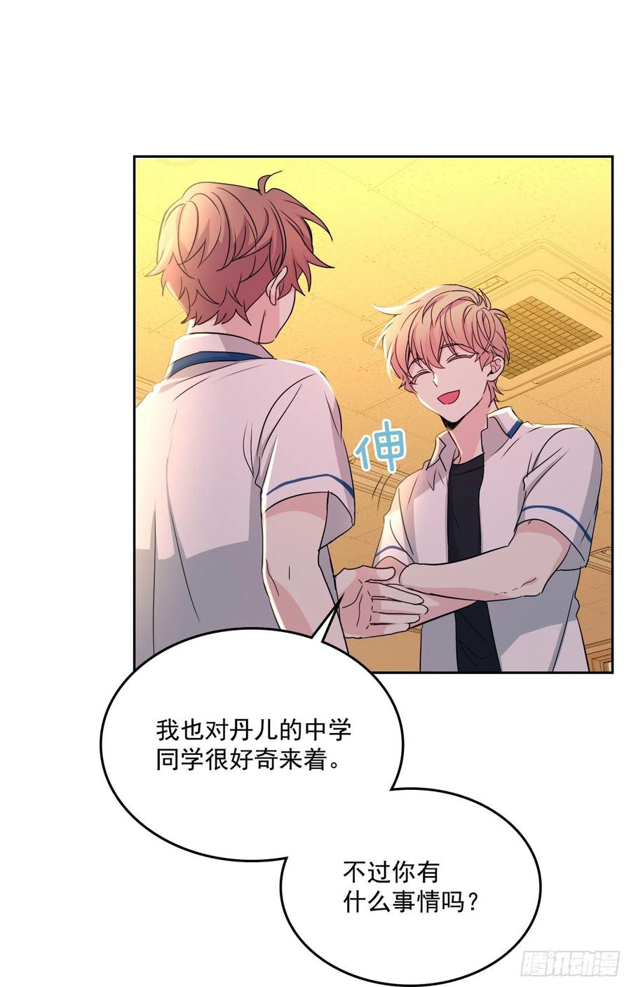 87.意外的线索50